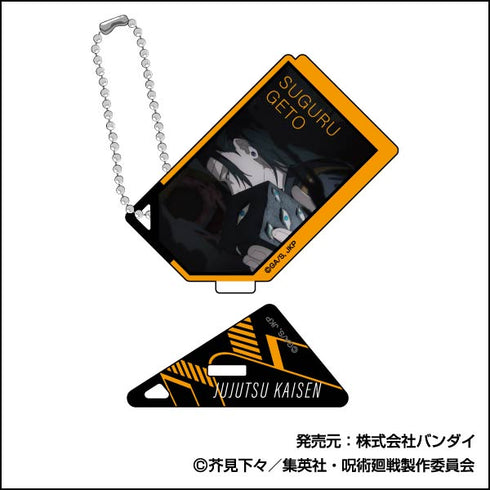 『呪術廻戦』フォトスタンドアクリルキーホルダー 夏油傑BOX